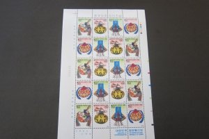 Korea 1996 Sc 1787a ( 5 strip of 4) sheet set MNH