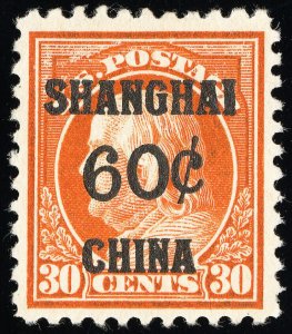 US Stamps # K14 Shanghai MLH XF