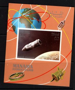 Ajman-Manama #117B (1968 Vostok Space stamp) VFMNH miniature sheet of one