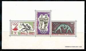 Cameroun 1964 Tokyo Olympic, Torch, Hardle race, Running, Wrestling M/s MNH**...