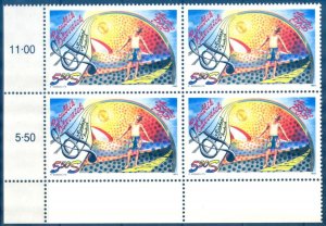 Austria 1993 Music Austropop Mi. 2092 Block of 4 MNH