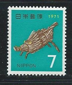 Japan 1050 1970 1971 New Year single MNH