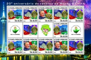 St Thomas - 2019 Macau Return to China - 12 Stamp Sheet - ST190414a