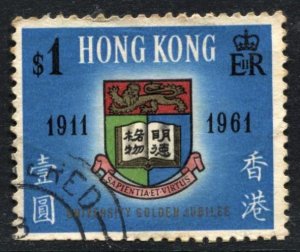 STAMP STATION PERTH Hong Kong #199 University of HK Used