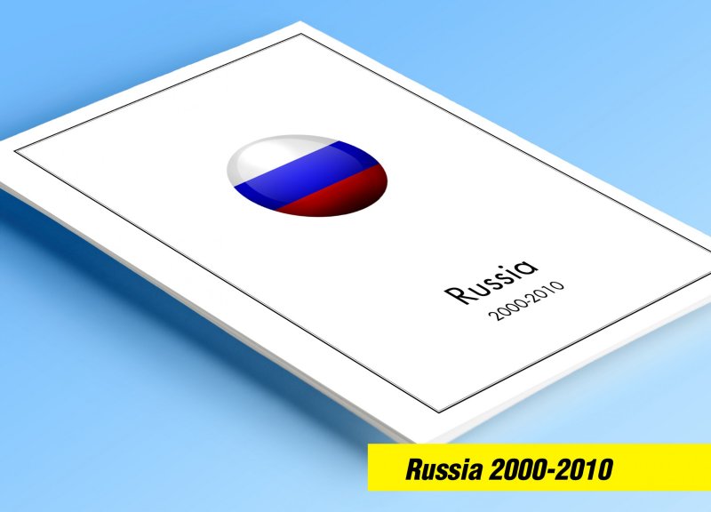 COLOR PRINTED RUSSIA 2000-2010 STAMP ALBUM PAGES (193 illustrated pages)