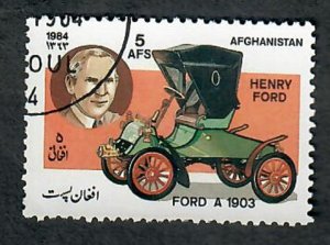 Afghanistan #1098 used single