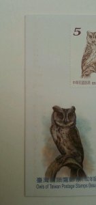 Owls Of Taiwan 2013 Birds Animal Wildlife Fauna (stamp FDC) *see scan