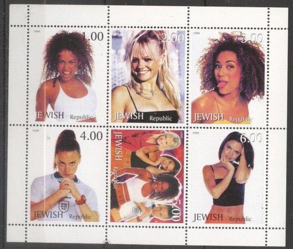 Jewish, local Russia 1999 Spice Girls, Pop music stars, perf. sheetlet, MNH  ...