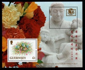 GUERNSEY SGMS644 1994 PHILAKOREA '94 INTERNATIONAL STAMP EXHIBITION MNH