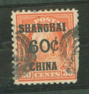 United States #K14 Used Single