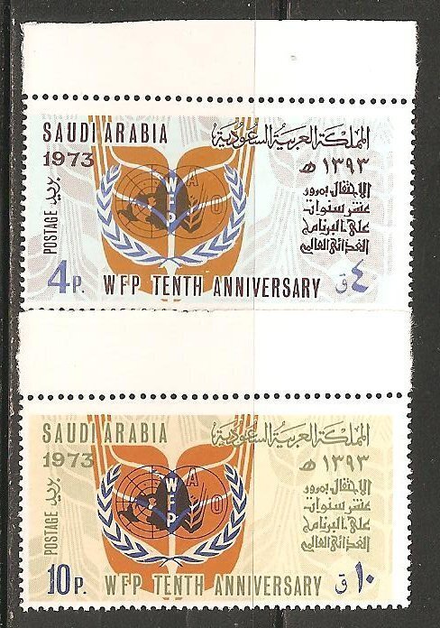 Saudi Arabia SC 685-6 Margin MNH