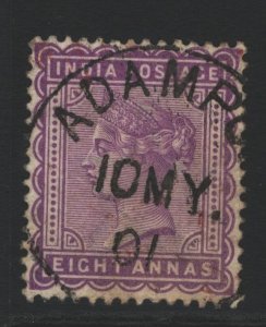 India Sc#44 Used