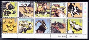 Great Britain 2260a (2251-60) MNH 2005 Farm Animals Block of 10