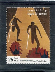 State of Kuwait BAND LANDMINES 1 value Perforated Mint (NH)