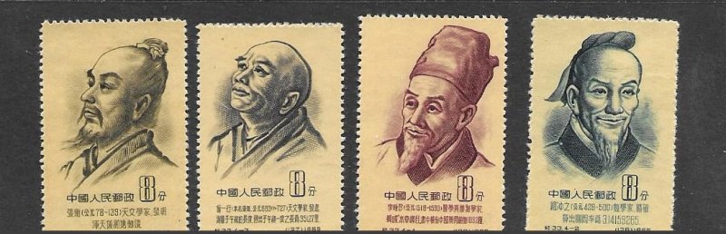 china (PRC) 245-48 1955 set 4  mint NG as issued