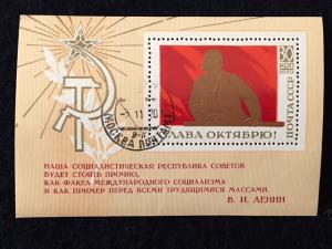 Russia – 1970 – Souvenir Sheet w/ 1 Stamp – SC# 3778 - USED