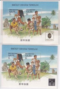 Nauru # 409c & 409d  Dogs  Hong Kong 94 & Singpex 94 overprints, NH, 1/2 Cat.