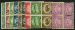 US 692-701 Mint NH Blocks of 4, F-VF+