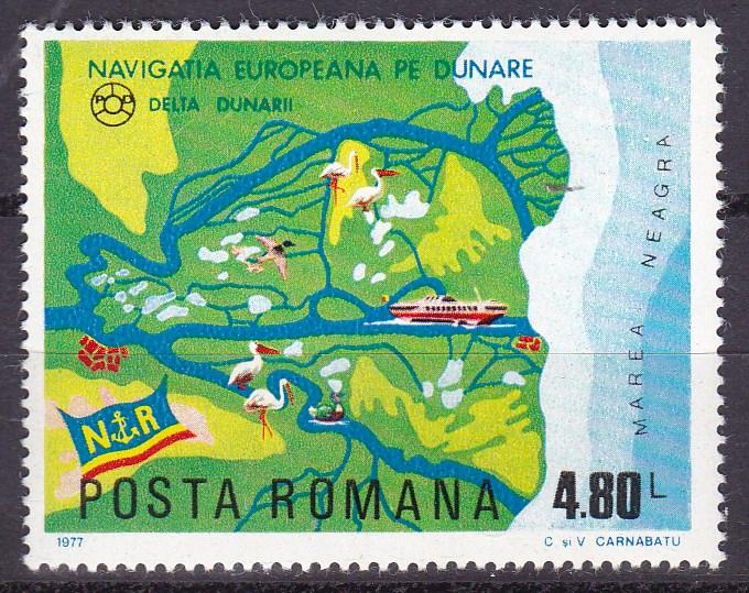 Romania 1977 Scott 2737 European Intercontinental Danube Conference FLAG  VF/NH.