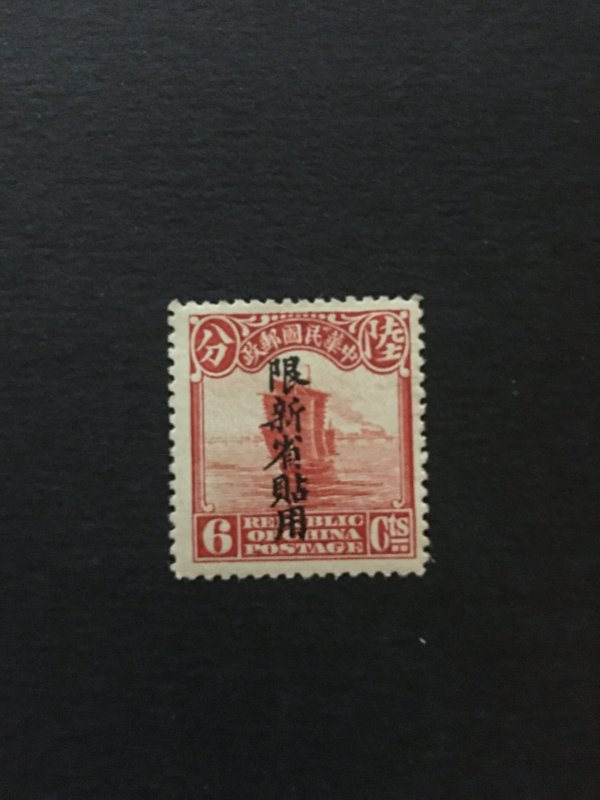 China boat stamp, overprint for xinjiang province, Genuine, rare, list 1025