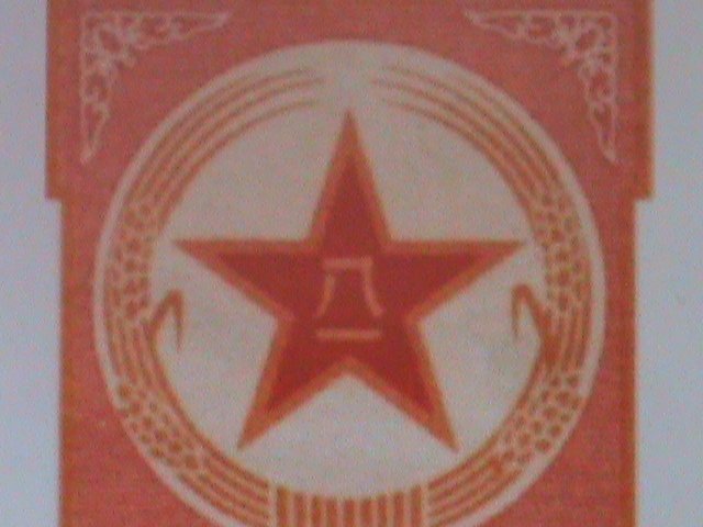 ​CHINA-1953- SC# M1- RARE CHINA MILITARY-ROUTH 8-ARMY STAMP-MNH VF 72 YEARS OLD