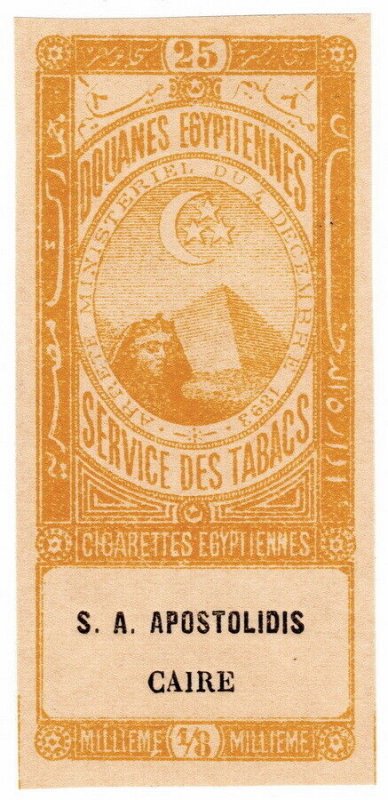 (I.B) Egypt Revenue : Tobacco Duty ⅛m (25 Cigarettes)