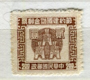 CHINA; 1940s early local Revenue issue fine Mint hinged $2 value