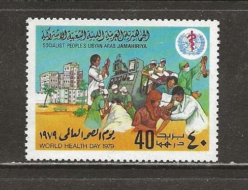 Libya Scott catalog # 820 Mint NH