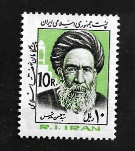 Iran 1984 - MNH - Scott #2132