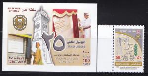 OMAN COLLECTION  OF SET AND   MINI SHEET SULTAN OF OMAN UV ANNIV     ALL  MNH