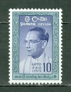 CEYLON  1961    #362a TYPE 2   MNH