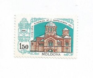 MOLDOVA - 1992 - St. Panteleiman Church - Perf Single Stamp - M L H