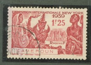 Cameroun #233 Used Single