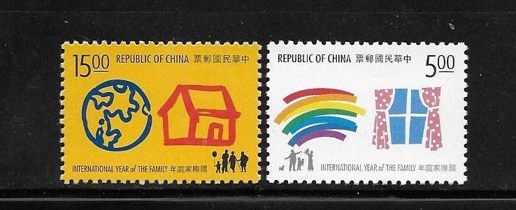 ROC Taiwan 1994 International year of the family MNH A125