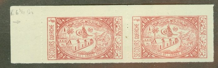 A: Saudi Arabia R4 MNH pair CV $70