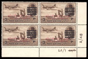 MOMEN: EGYPT SC #NC26 6 BARS CONTROL BLOCK MINT OG NH LOTT #65725