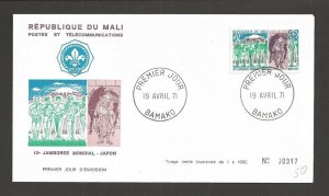 1971 Mali World Boy Scout Jamboree FDC Bamako