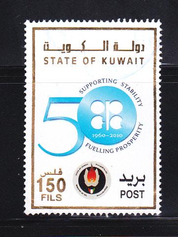 Kuwait 1714 U OPEC (B)