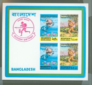 Bangladesh #68A  Souvenir Sheet