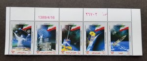 *FREE SHP Iran Astronomy Space 2010 Satellite Flag Spacecraft (stamp plate) MNH