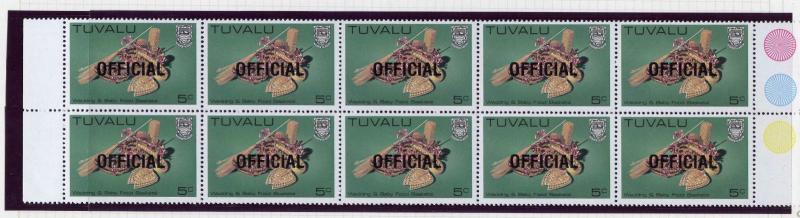 Tuvalu O21 Colour Block MNH baskets - UK printing- Official Overprint