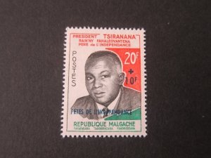 French Madagascar 1960 Sc B18 set MNH