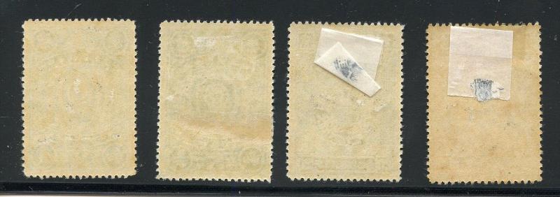 CHINA  SCOTT#331/34  MINT HINGED--SCOTT VALUE  $49.75