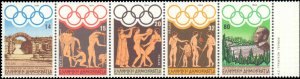 Greece #1499a, Complete Set, Strip of 5 Folded, 1984, Never Hinged