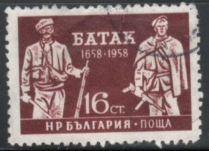 Bulgaria Scott No. 1069