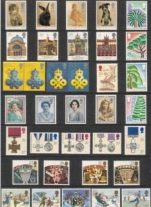 GB 1990 Complete Commemorative Collection Under Face Value but No Booklet Stamps