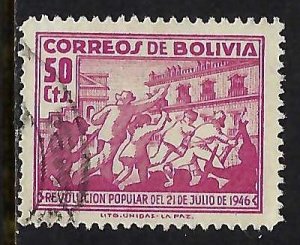 Bolivia 319 VFU 86B-5