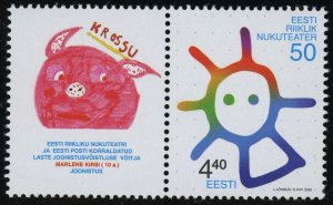 Estonia #437 Puppet Theatre Anniversary 4.40K Postage Stamp 2002 Eesti MLH