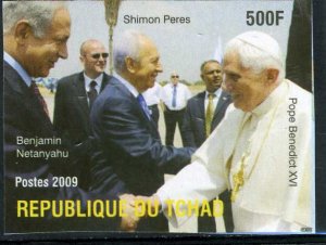 Chad 2009 POPE SHIMON PERES BENJAMIN NETANYAHU 1 value Imperforated Mint (NH)