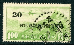 China 1943 Japanese Occupation Central China $1.00 Airmail - Postal Use!! J687